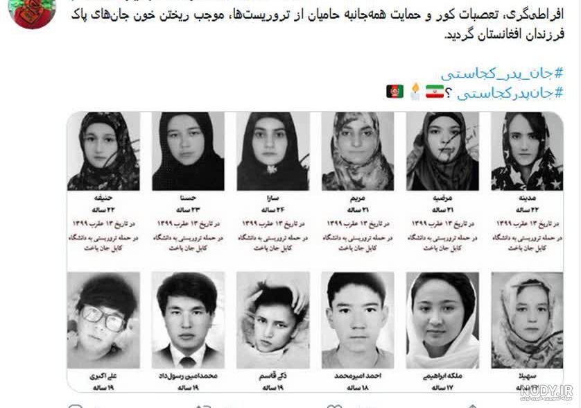 انفجار میدان هوایی کابل
