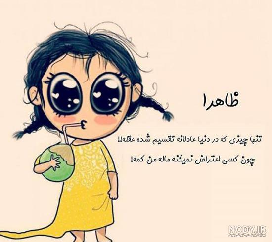 اینستاگرام زیبا کرمعلی