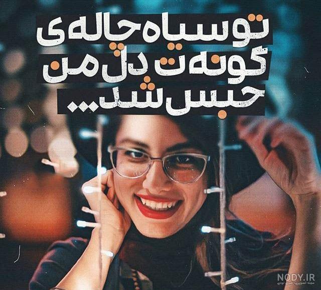 اینستاگرام عکس هنری