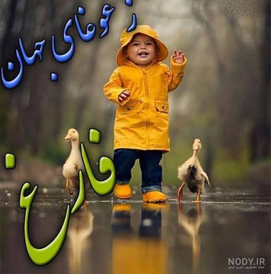 اینستاگرام پروفایل دخترونه خاص