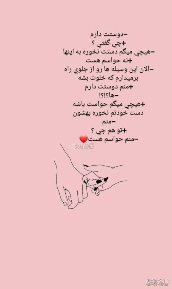 اینستاگرام پروفایل لاکچری دخترونه