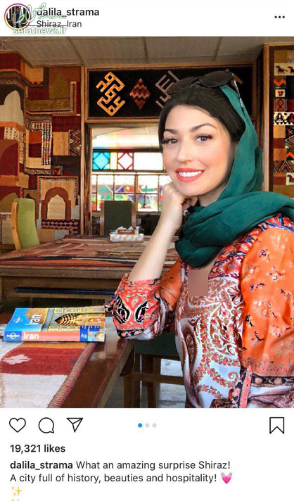 برنامه ریزی سفر به شیراز