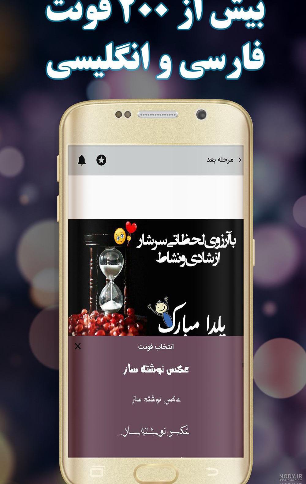 برنامه عکس نوشته ساز سه بعدی برنامه عکس نوشته ساز سه بعدی