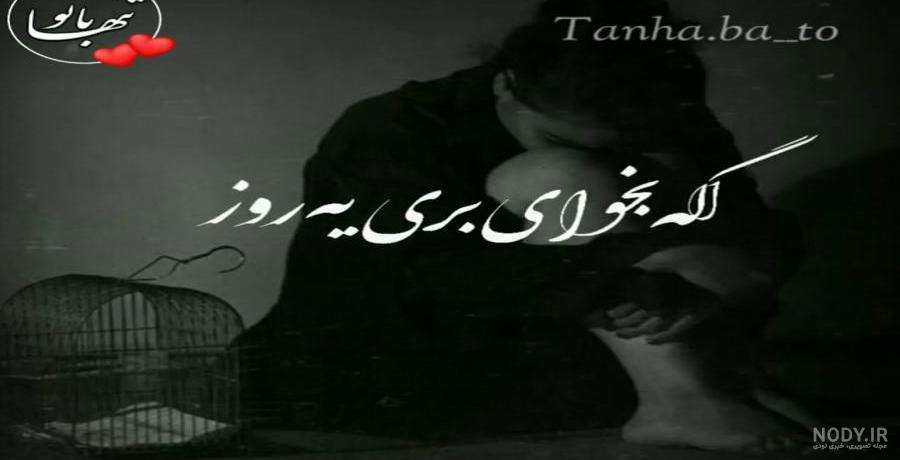 بهترین اهنگ برای استوری