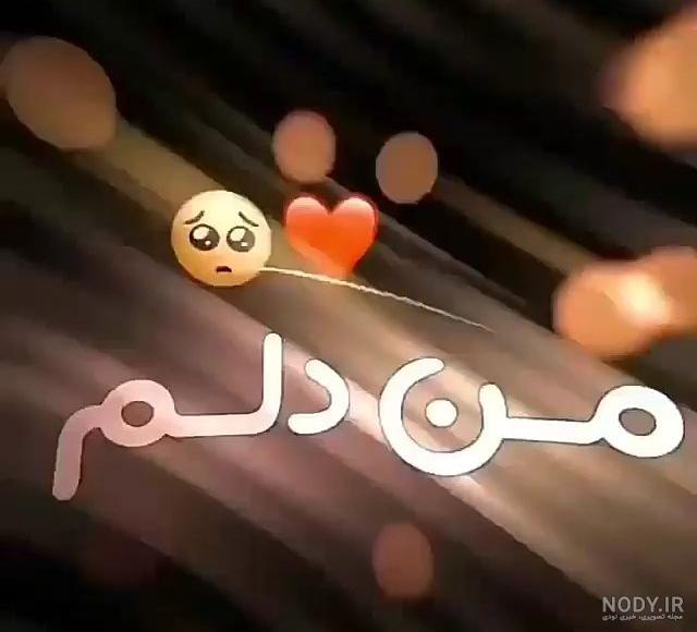 بهترین اهنگ برای استوری