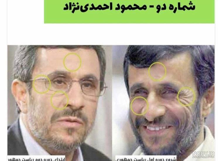 بوتاکس محسن رضایی نی نی سایت