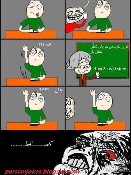 بوروتو خنده دار بوروتو خنده دار