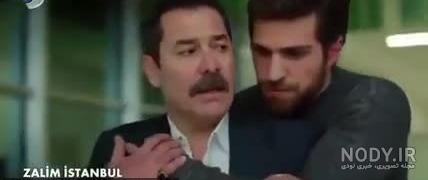 بوسه های سریال استانبول ظالم بوسه های سریال استانبول ظالم