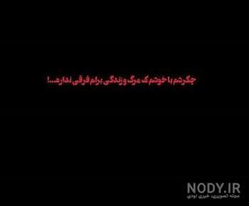 بیوگرافی مرگ خودم بیوگرافی مرگ خودم