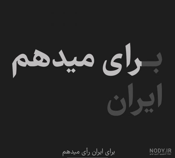تدریس درس ایران آباد سوم ابتدایی تدریس درس ایران آباد سوم ابتدایی