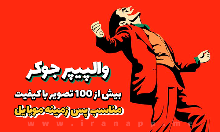 تصویر زمینه زیبا برای گوشی تصویر زمینه زیبا برای گوشی