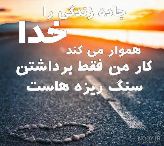 تصویر زمینه گوشی نوشته تصویر زمینه گوشی نوشته