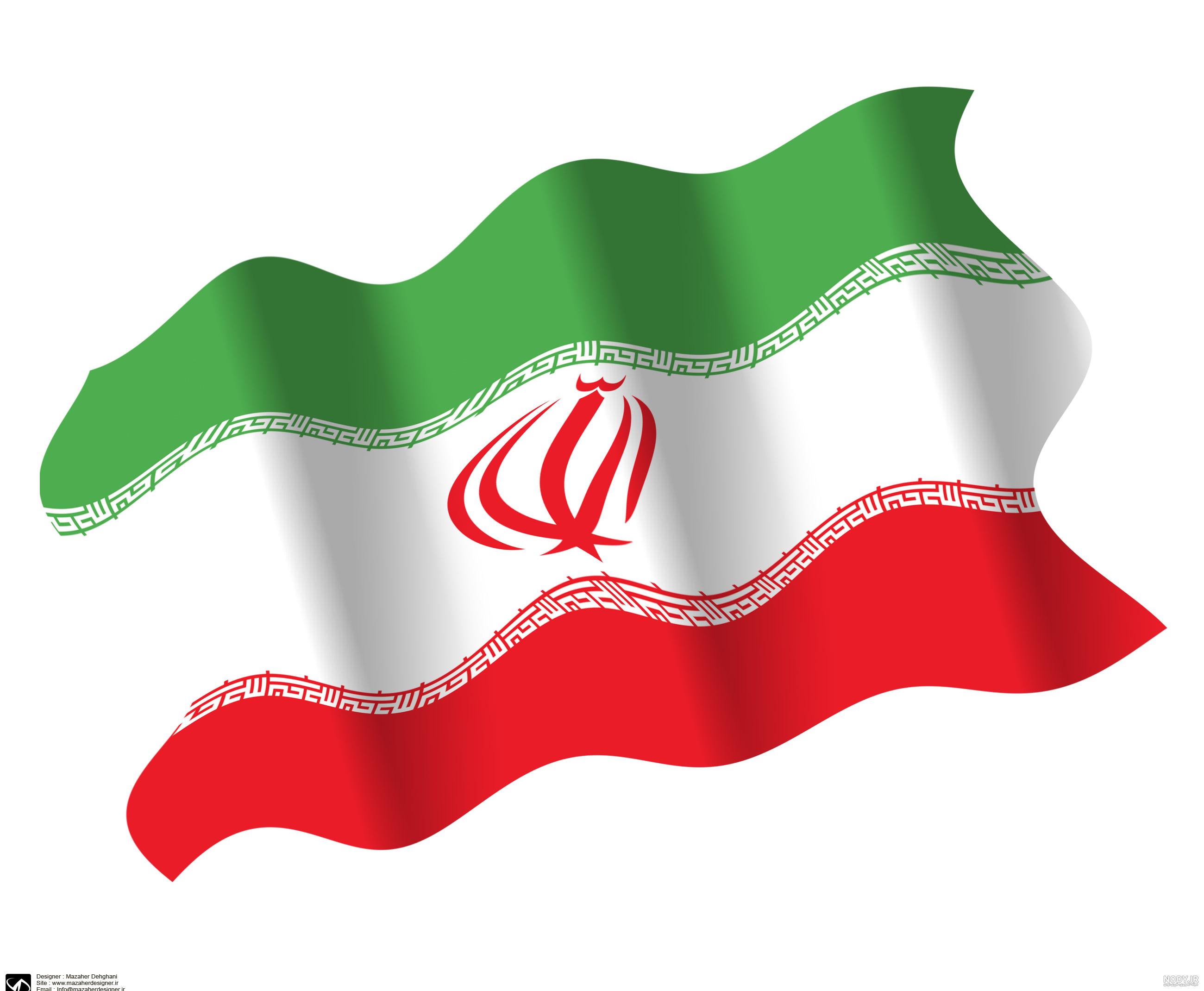 تصویر پرچم ایران تصویر پرچم ایران