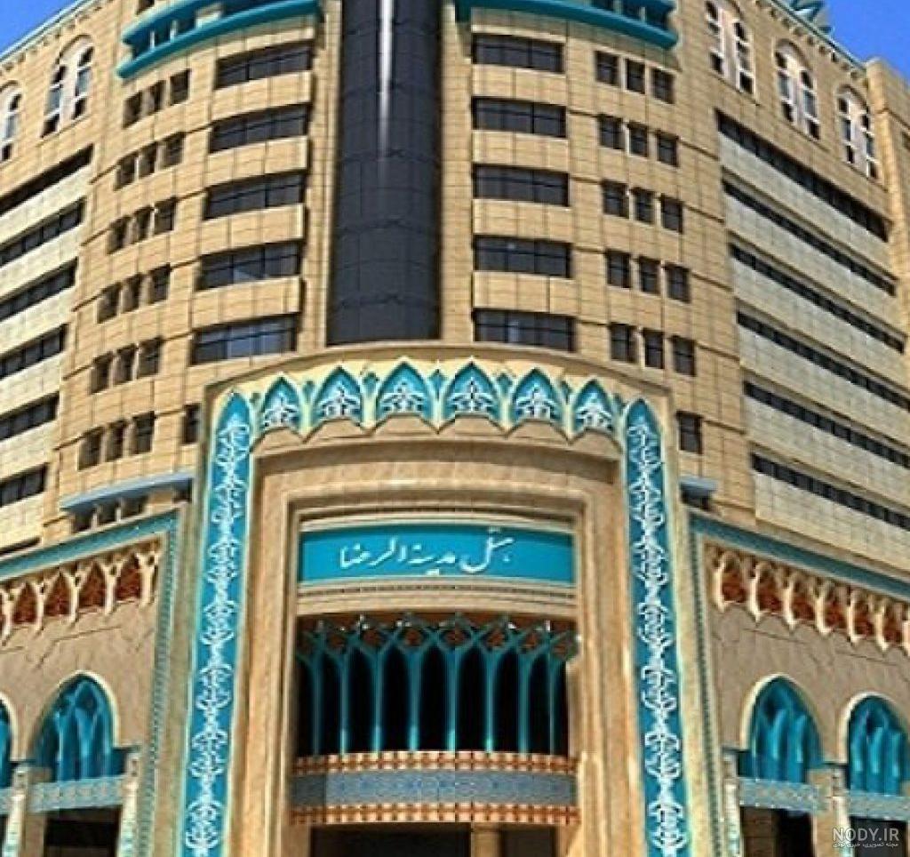 تلفن هتل ایران مشهد تلفن هتل ایران مشهد