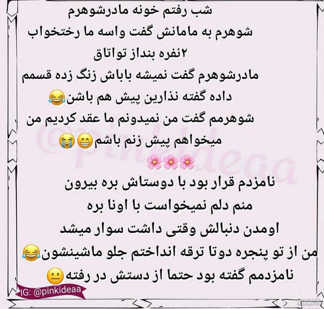 ته ریش نی نی سایت ته ریش نی نی سایت
