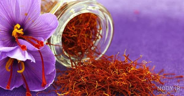 خواص زعفران برای رحم نی نی سایت خواص زعفران برای رحم نی نی سایت