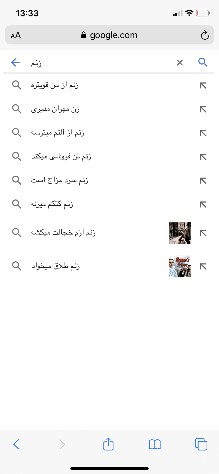 خیلی خوشگله نی نی سایت خیلی خوشگله نی نی سایت