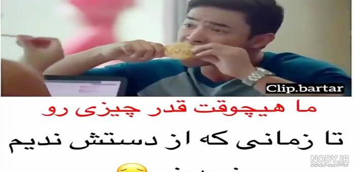 دانلود آهنگ مخصوص استوری شاد