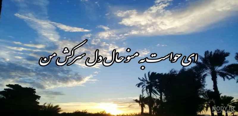 دانلود آهنگ مخصوص استوری غمگین