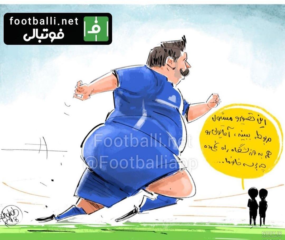 دانلود بازی نازی مود