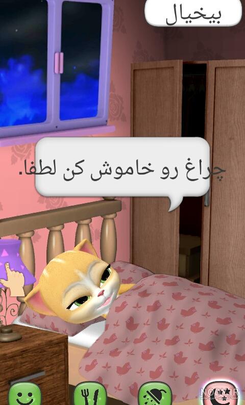 دانلود بازی نازی هک شده