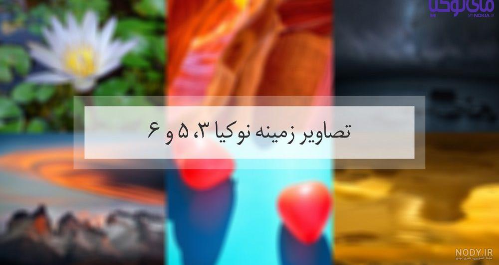 دانلود تصویر زمینه گوشی a11