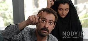 دانلود فیلم جدایی نادر از سیمین دوستی ها