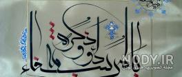 دعای شفای بیماران کرونایی صوتی دعای شفای بیماران کرونایی صوتی