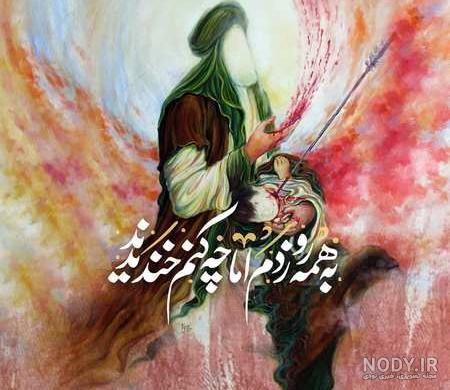 دلنوشته برای علی اصغر دلنوشته برای علی اصغر