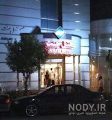 رزرو هتل جنت مشهد رزرو هتل جنت مشهد