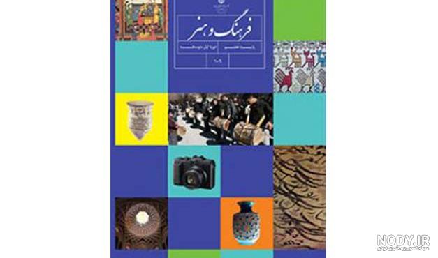 زمانبندی ثبت نام کتاب درسی زمانبندی ثبت نام کتاب درسی