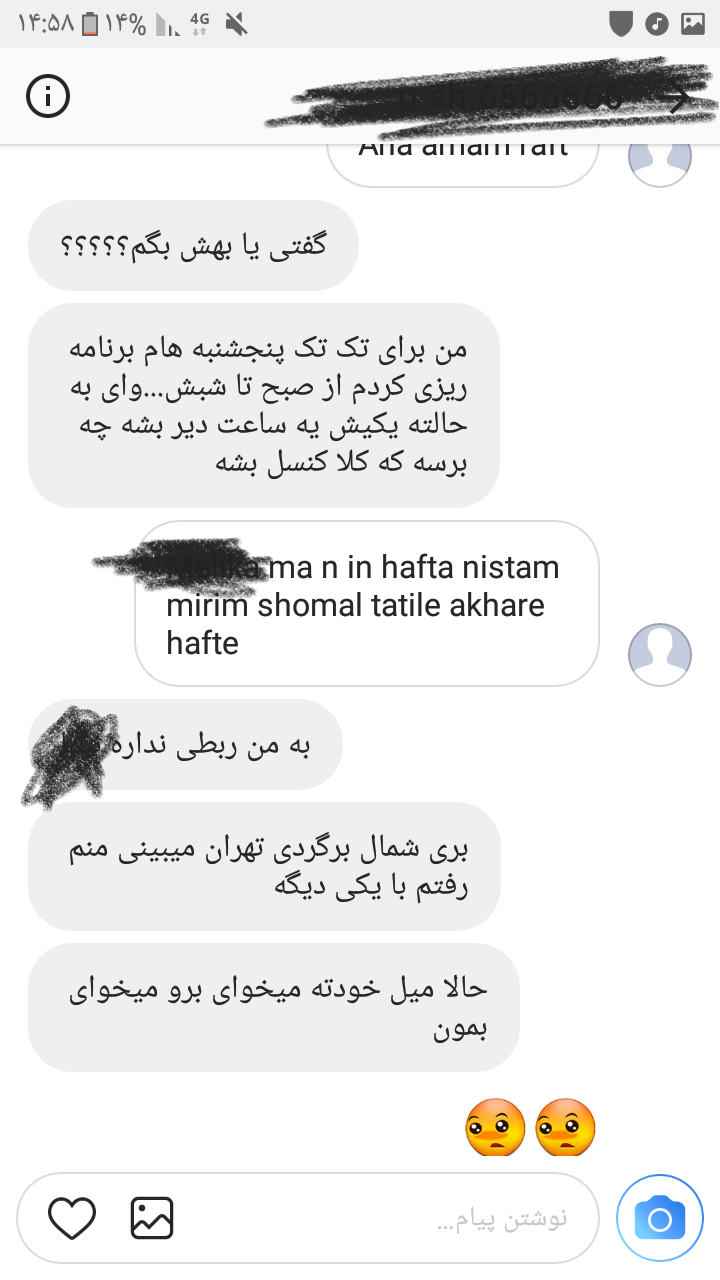 زنم خیلی خوشگله نی نی سایت زنم خیلی خوشگله نی نی سایت