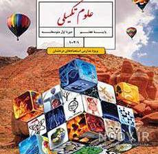 سایت ثبت نام کتاب درسی هفتم ۱۴۰۰ ۱۴۰۱ سایت ثبت نام کتاب درسی هفتم ۱۴۰۰ ۱۴۰۱