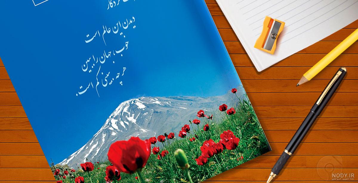 سایت سجا ثبت نام کتاب سایت سجا ثبت نام کتاب