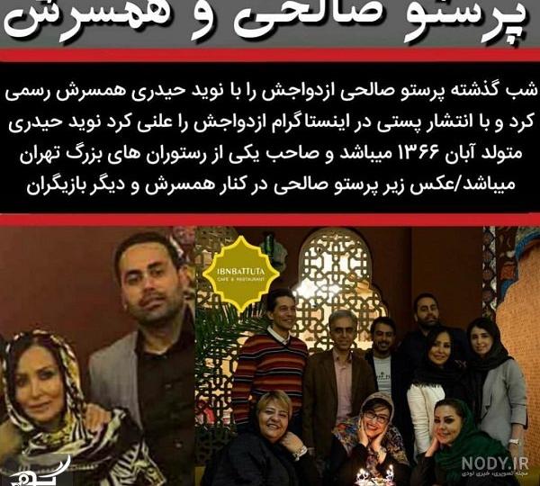 شاهین جمشیدی و علی انصاریان شاهین جمشیدی و علی انصاریان