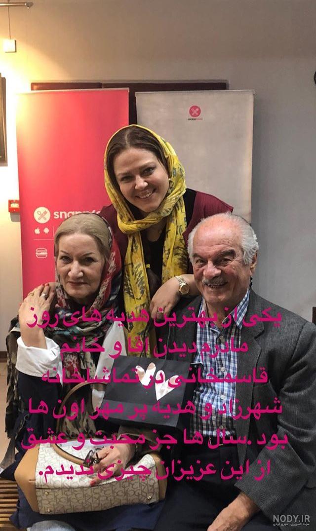 شوهر اول بهاره رهنما