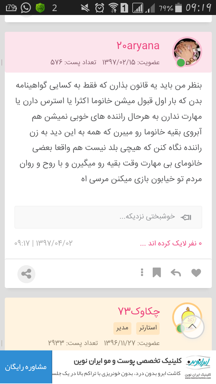 شوهرم میگه خیلی خوشگلی نی نی سایت شوهرم میگه خیلی خوشگلی نی نی سایت