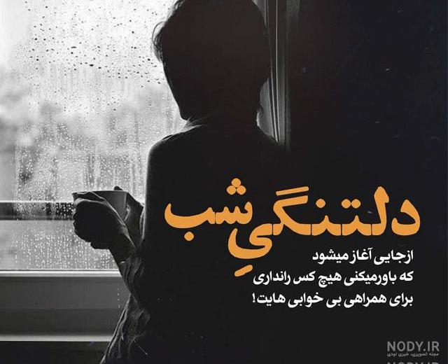 صداش مسکنه صداش مسکنه