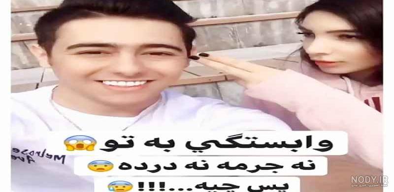 صدای واقعی شکیب غلامی