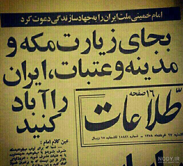طرح درس ایران آباد سوم ابتدایی طرح درس ایران آباد سوم ابتدایی