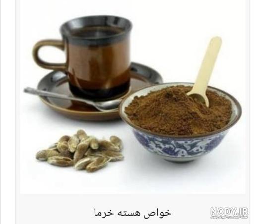 طرز تهیه قهوه خرما طرز تهیه قهوه خرما