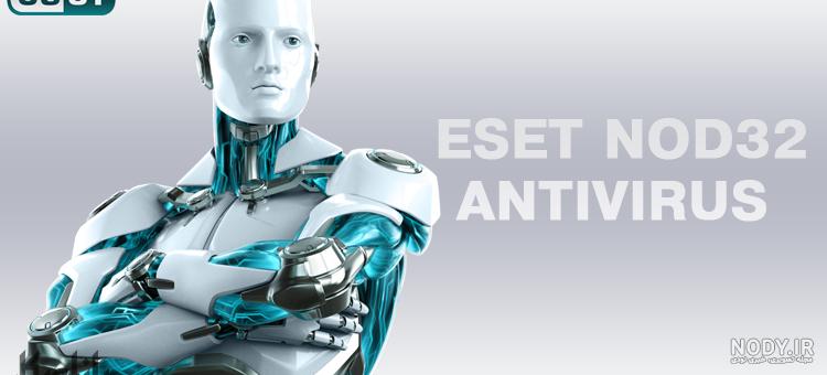 عکس آنتی ویروس قوی عکس آنتی ویروس قوی