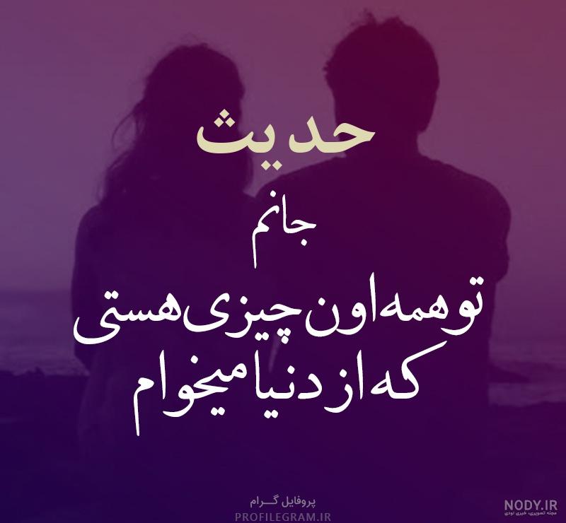 عکس از امامان
