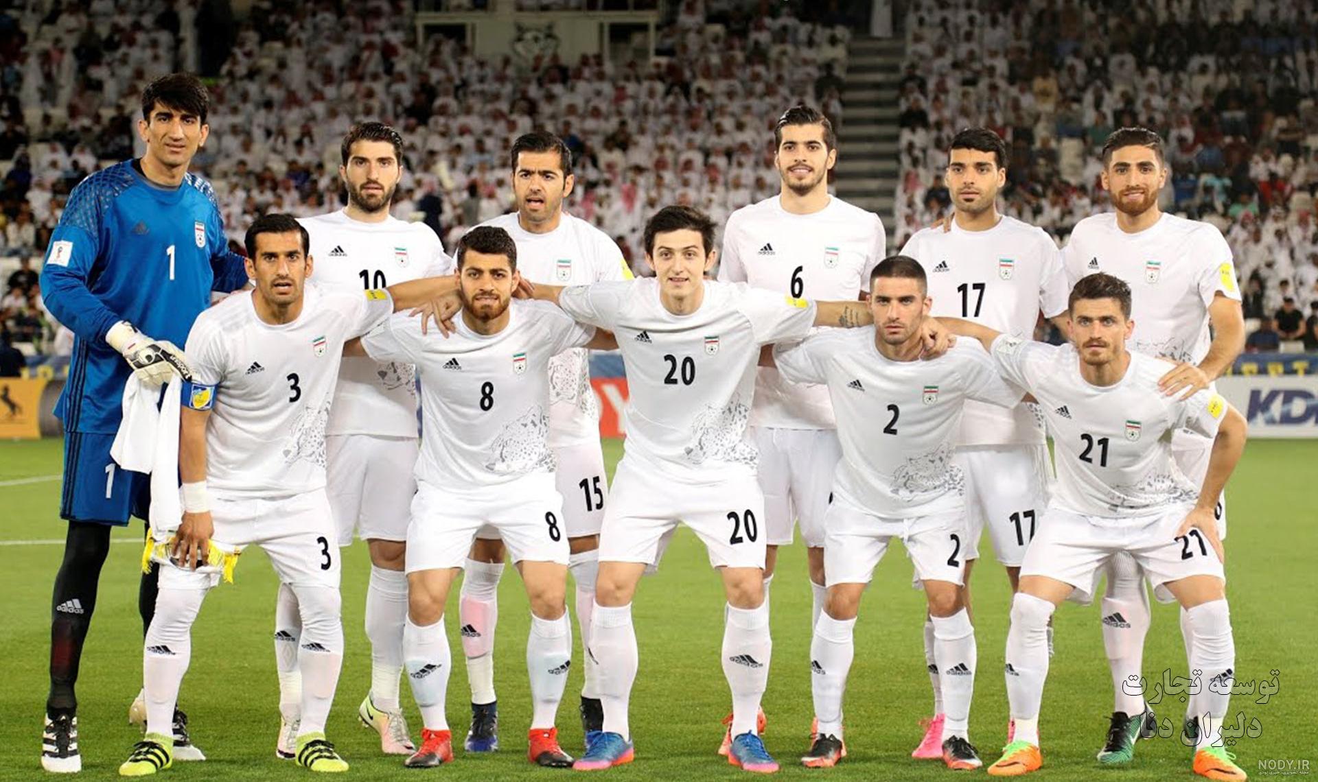 عکس از تیم ملی فوتبال ایران