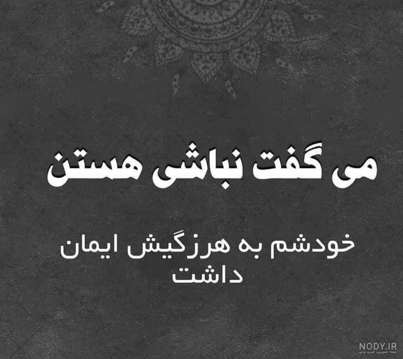 عکس استوری شاخ دخترونه