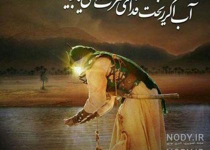 عکس اینستاگرامی شاد