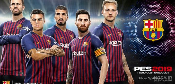 عکس بازی pes 2019