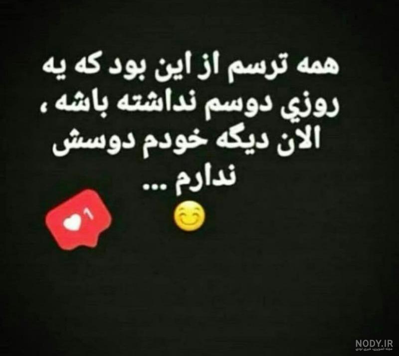 عکس بی حوصلگی دخترونه