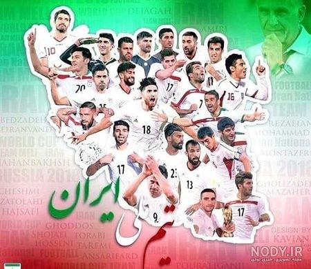 عکس تیم ملی فوتبال ایران 2021