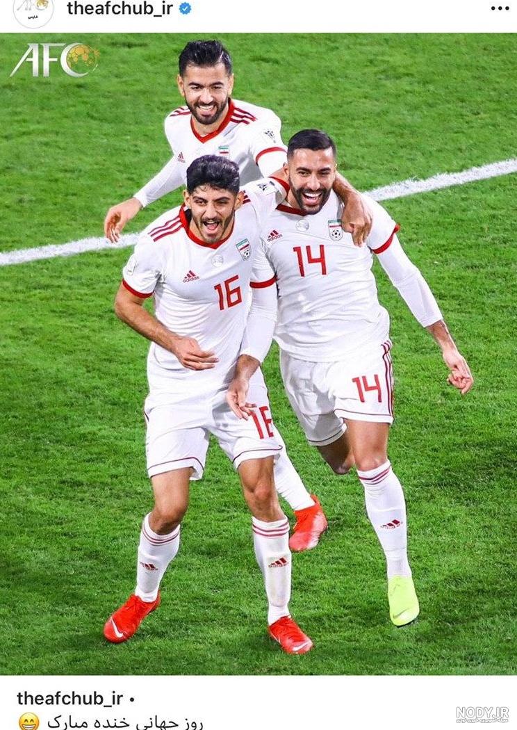 عکس تیم ملی فوتبال ایران جدید